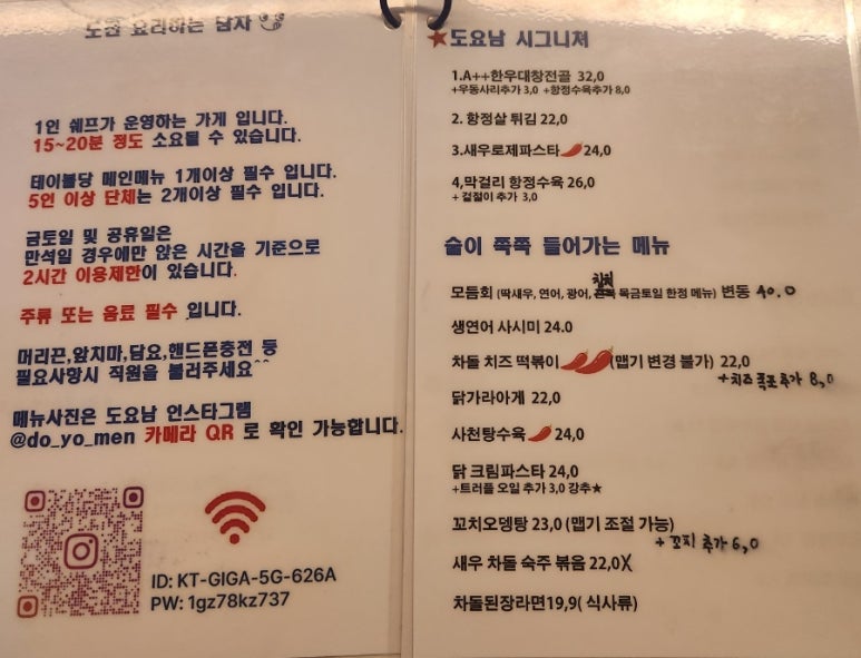 도요남 이미지