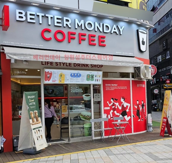 베러먼데이창원성주더스퀘어 이미지
