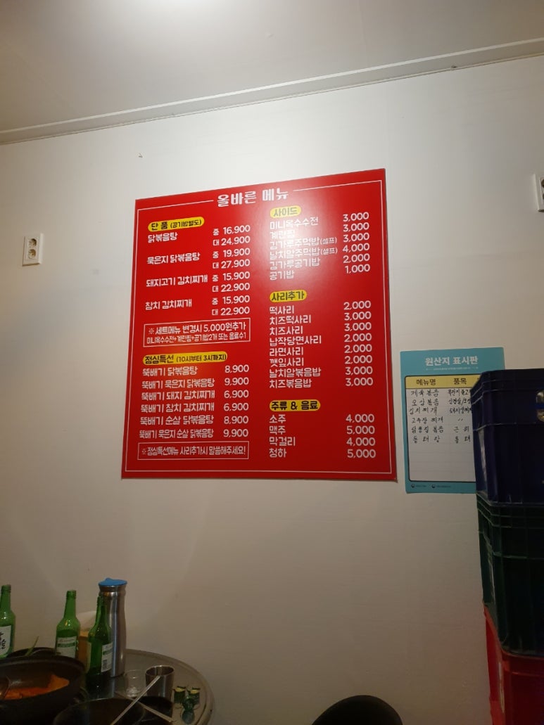 범포차 이미지