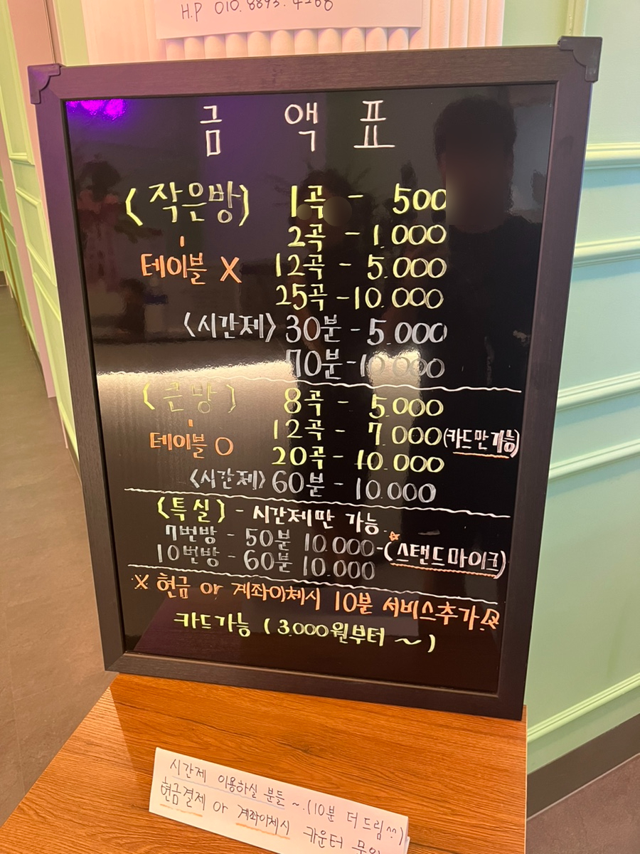 샤이니코인노래연습장 이미지