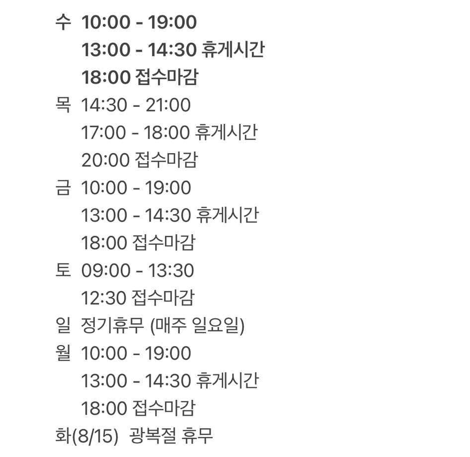 반석치과교정과구강악안면외과치과의원 이미지