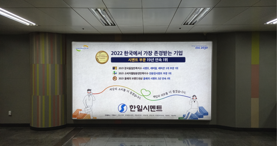 (주)브랜드발전소 이미지