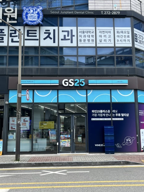 지에스에코시티점 이미지