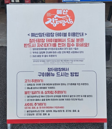신광분식 이미지