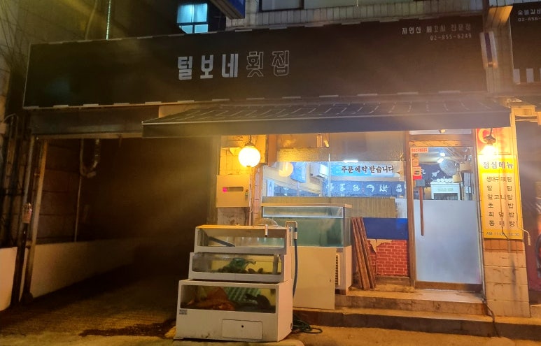 길상마트 이미지