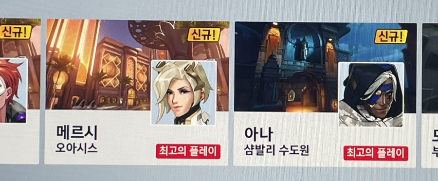 어로스피씨방 이미지