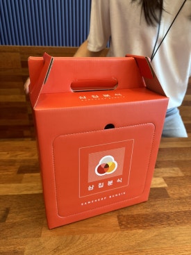 삼첩분식 진해점 이미지