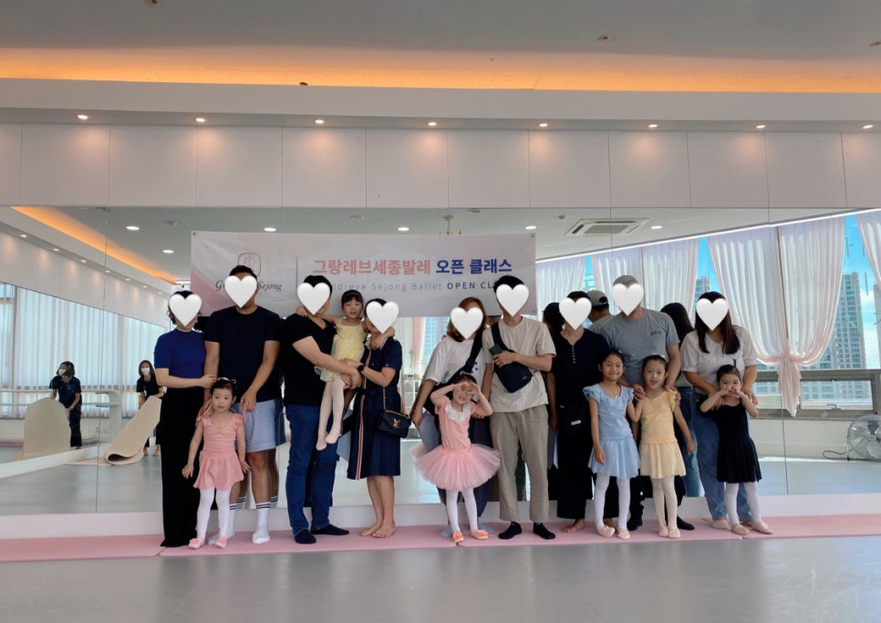 그랑레브세종발레학원 이미지