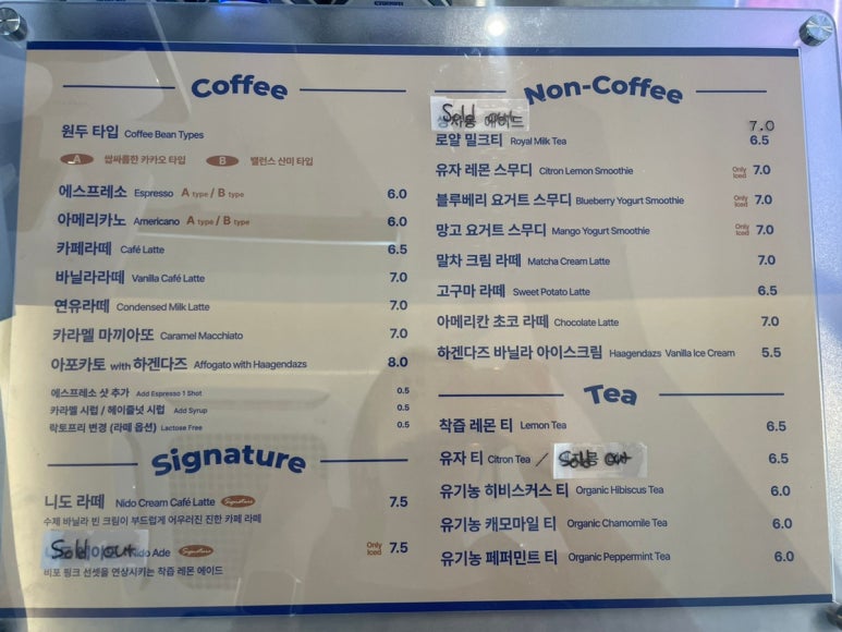 카페니도 이미지