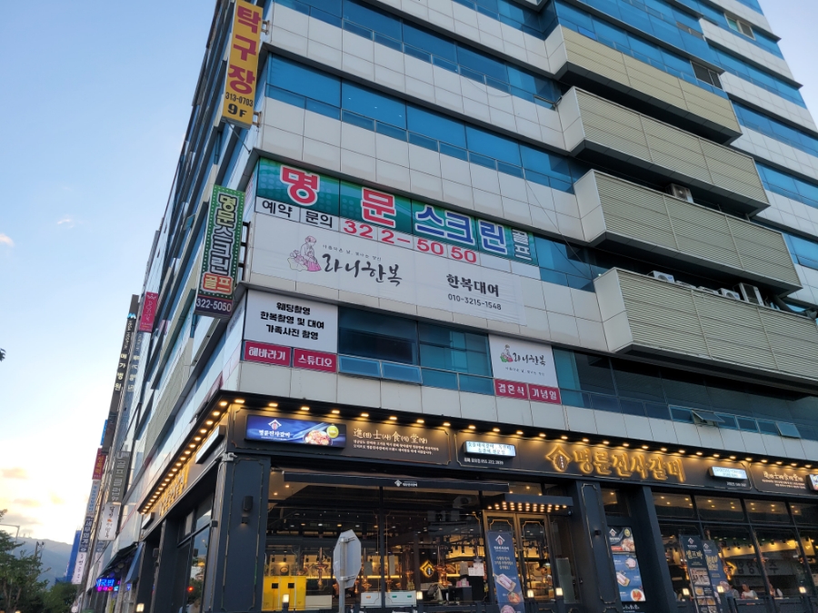 김해축산업협동조합하나로마트장유점 이미지