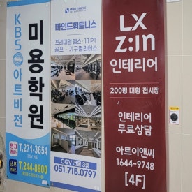 라라쥬카페 이미지