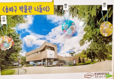 백제아크릴 이미지