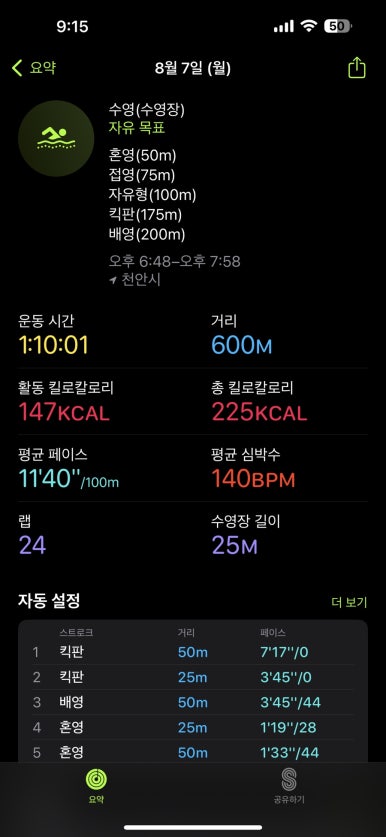 오션수영장 이미지