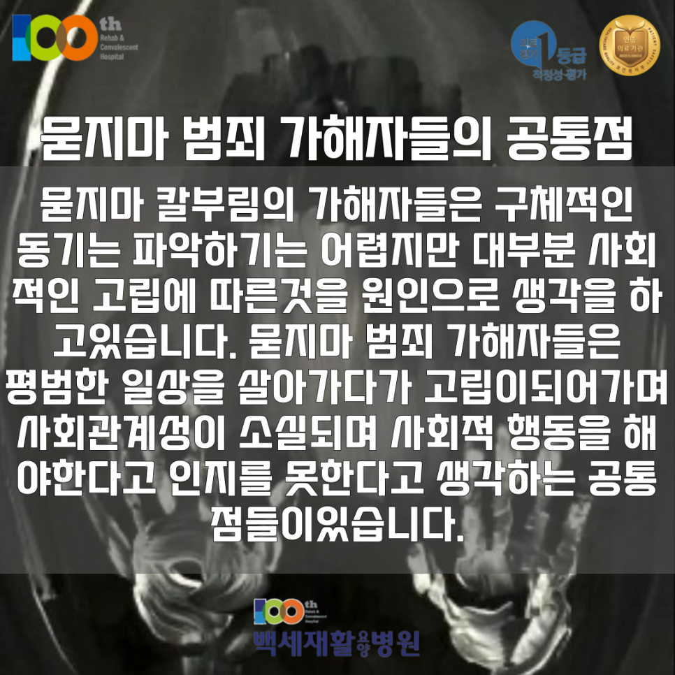 백세요양병원 이미지
