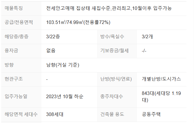 태장208 이미지