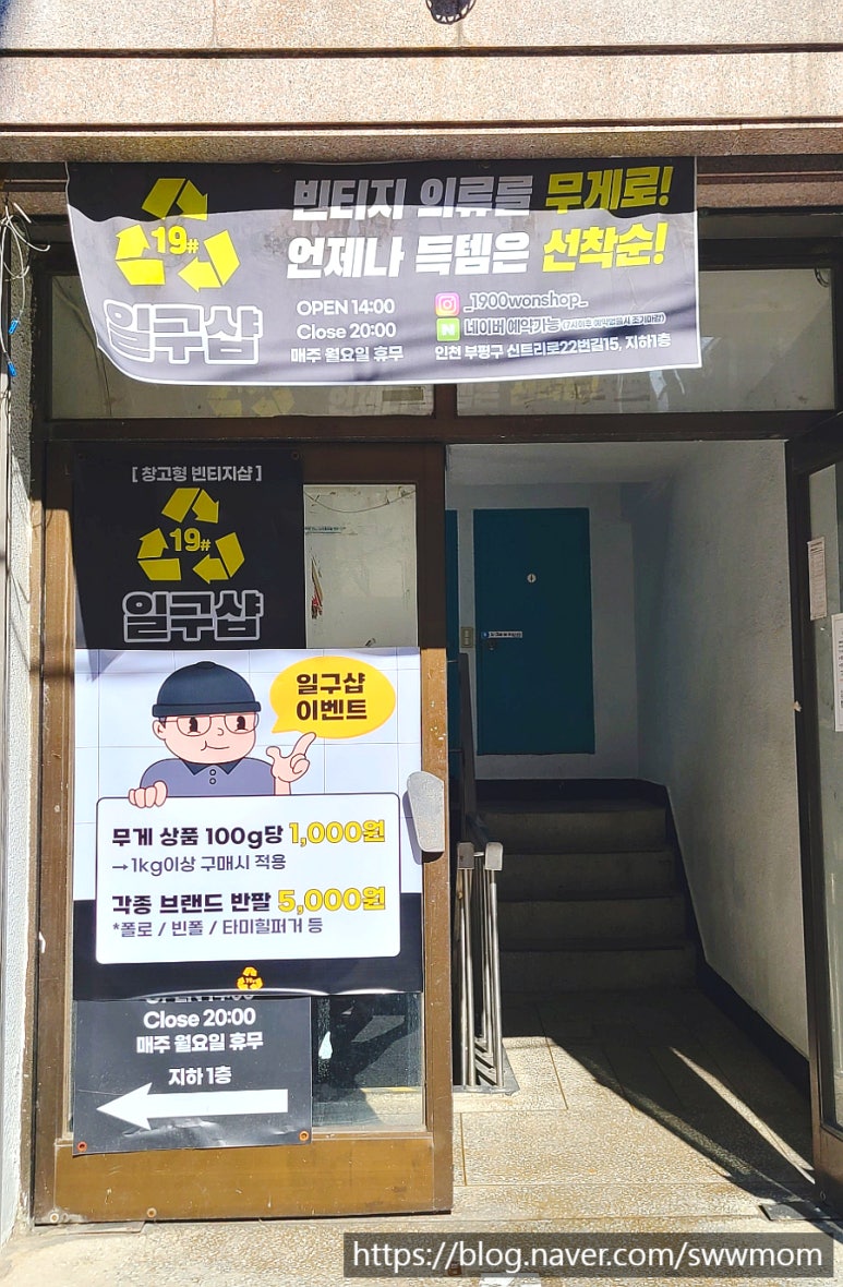 써니구제# 이미지