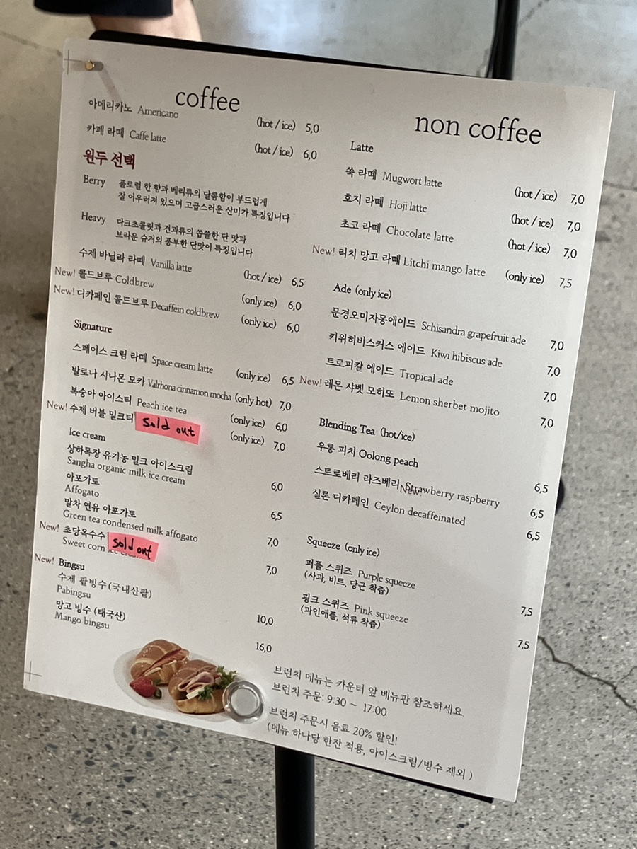 솔드스페이스 이미지