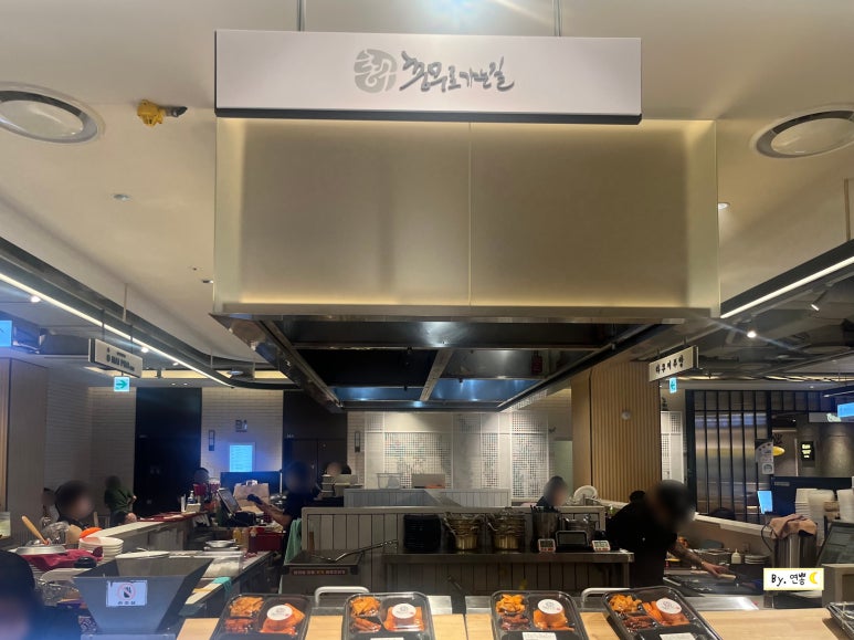 신촌충무김밥 이미지
