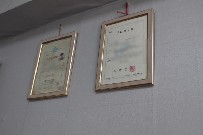 꽃샘미용실 이미지
