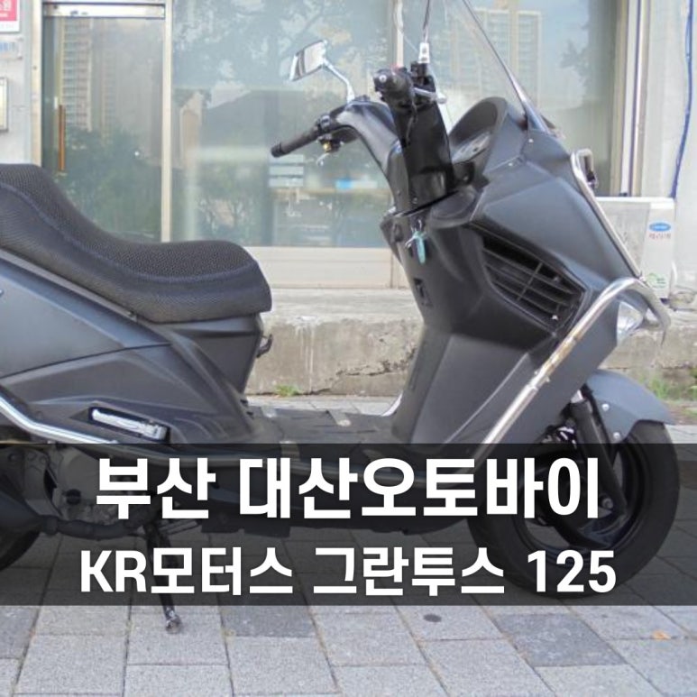 대산모터스 이미지
