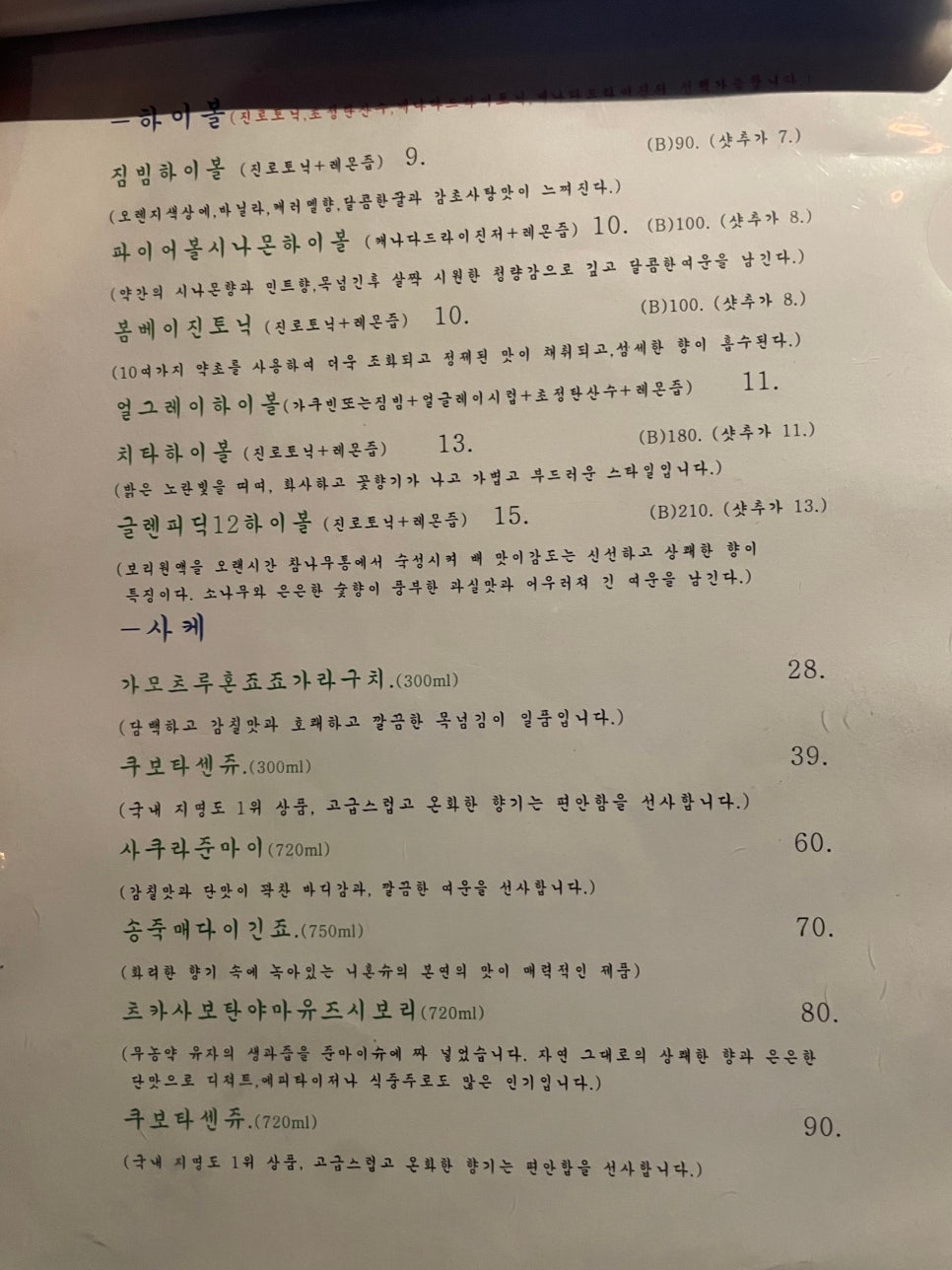 와시리 이미지