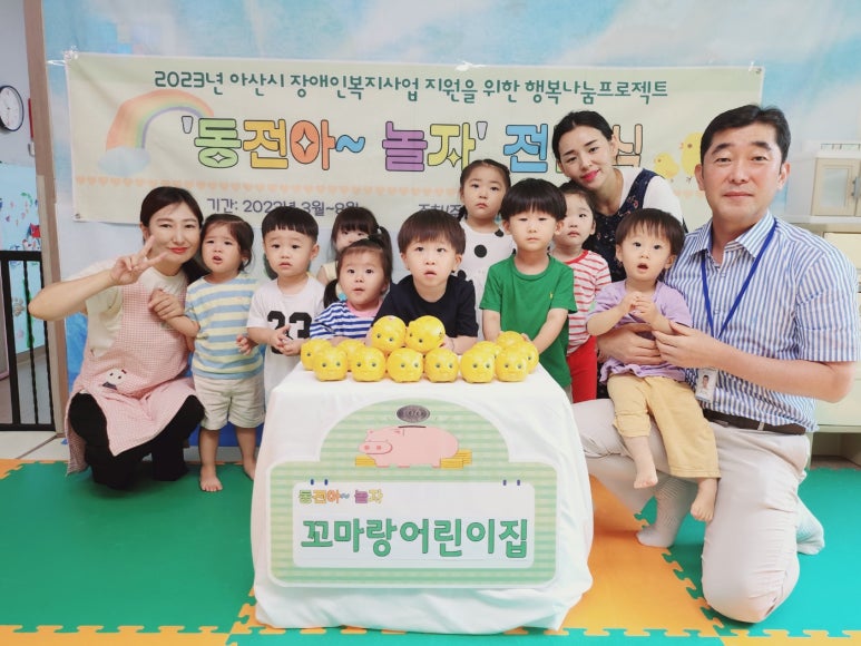 꼬마야놀자 이미지