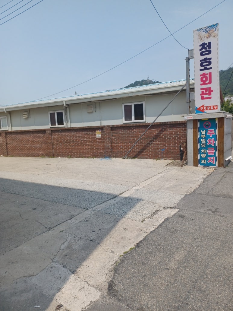 진도회관 이미지