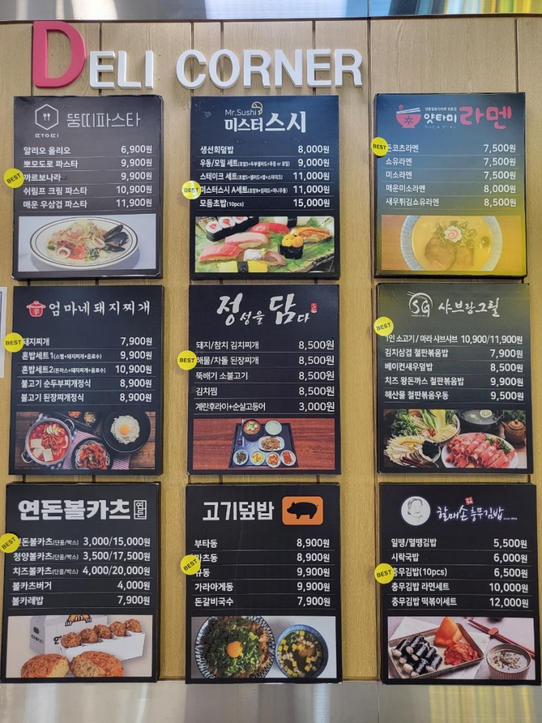 전가면옥 이미지