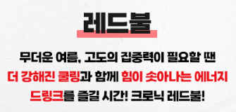 쥬스쿨 이미지