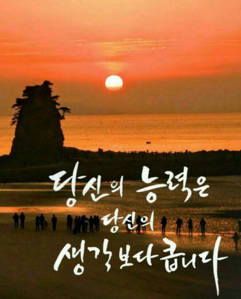 대천해물탕 이미지