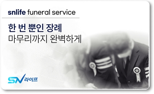 부천시민장례식장 이미지