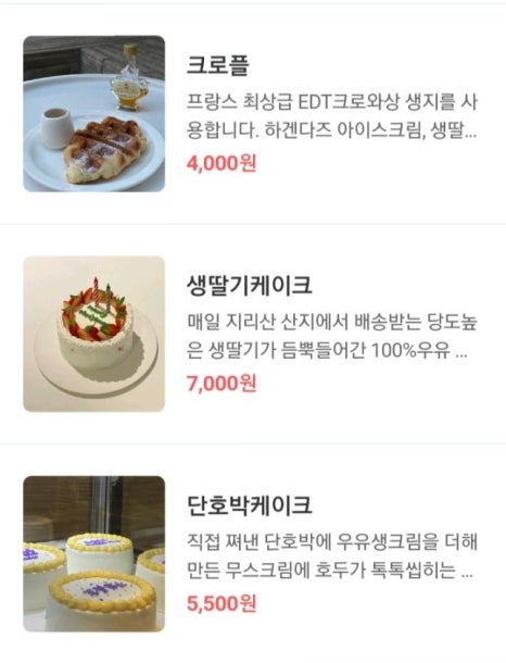 이음컴퍼니 이미지