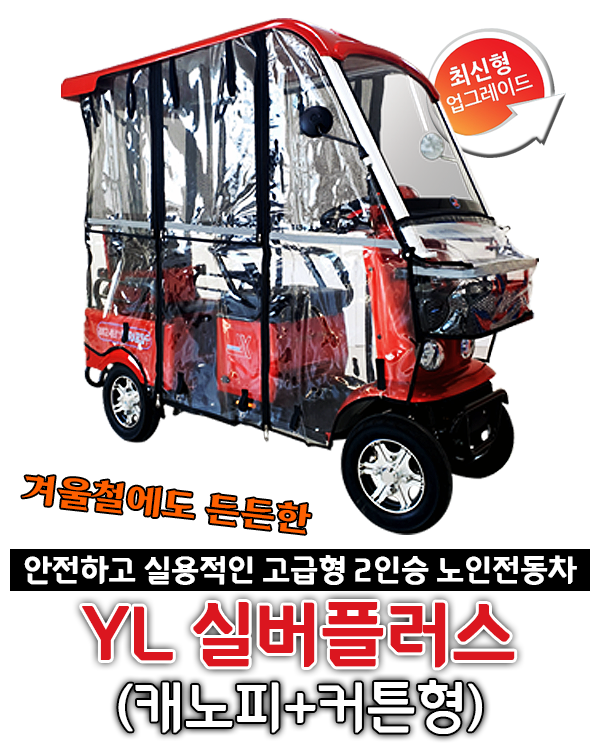 와이이엘 이미지