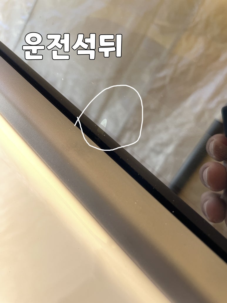 종합카인테리어 이미지