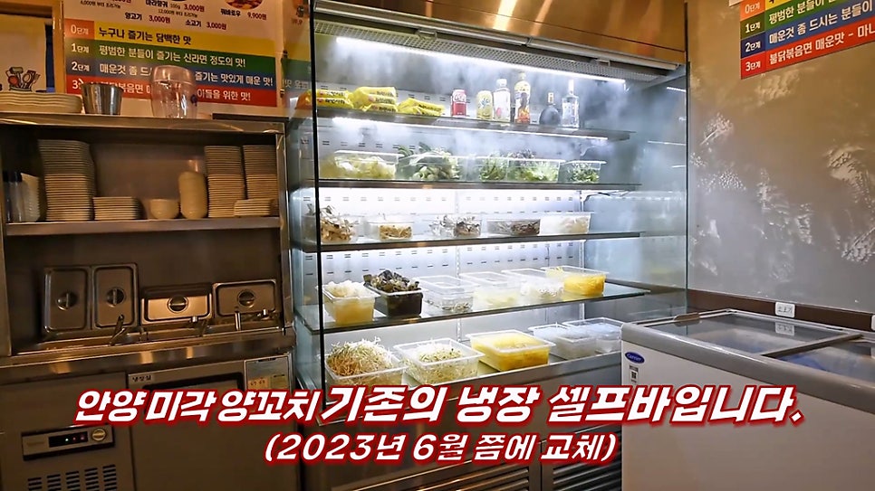 미각양꼬치마라탕훠궈 이미지