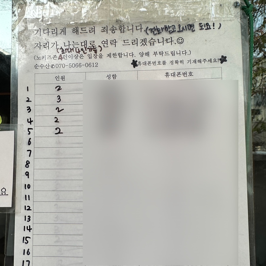 이천동미미 이미지