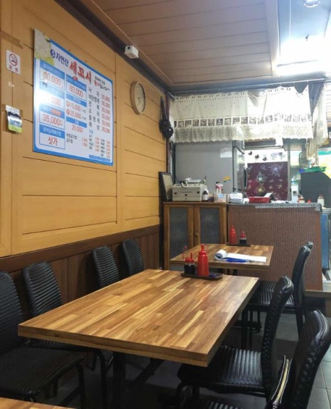다자연맛집 이미지