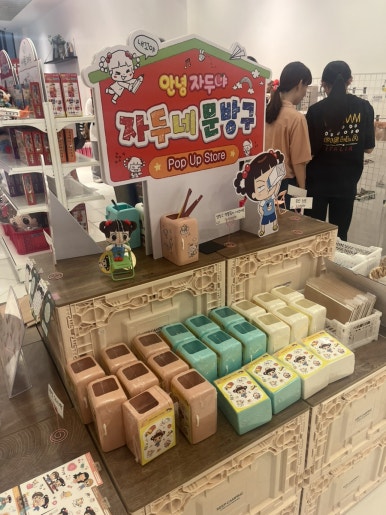 꾸꾸네 이미지