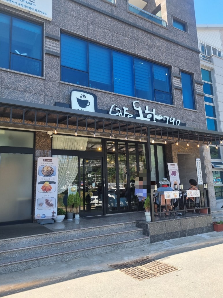 섬마을까페 이미지