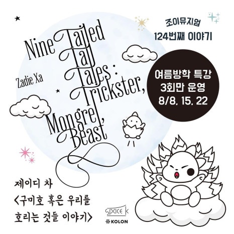 제이디스페이스 이미지