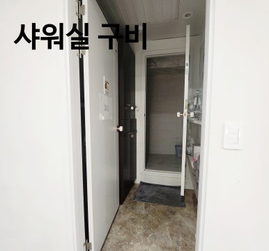 이루짐 이미지