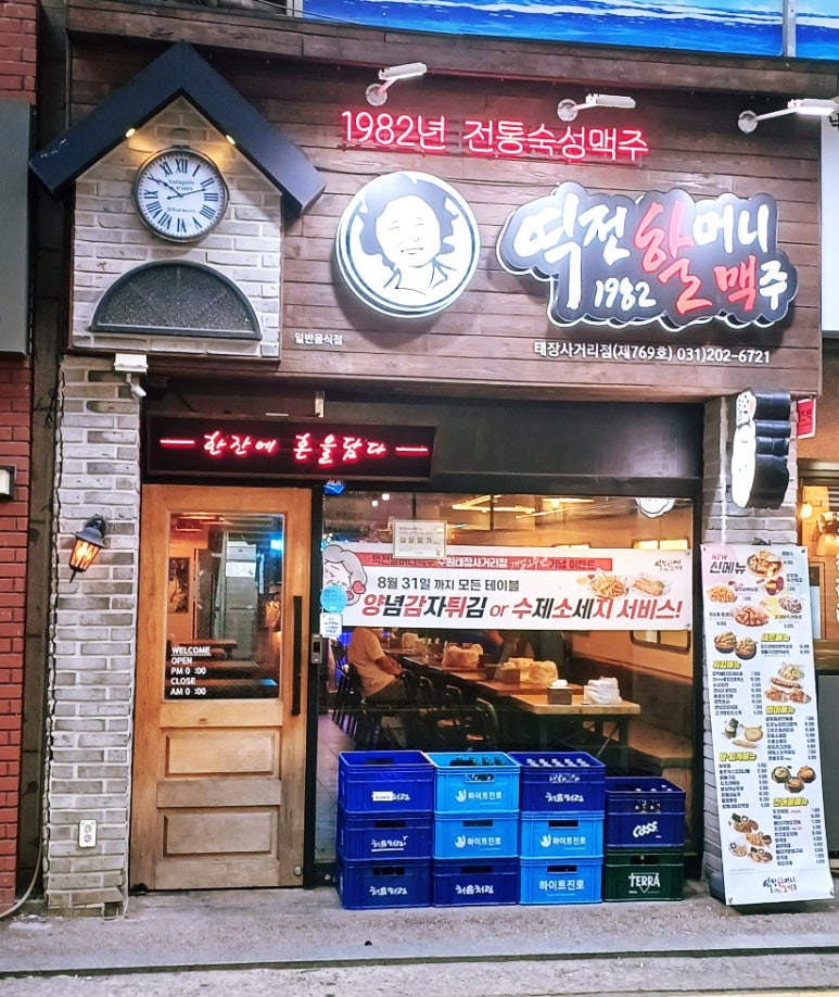 역전 소시지 이미지