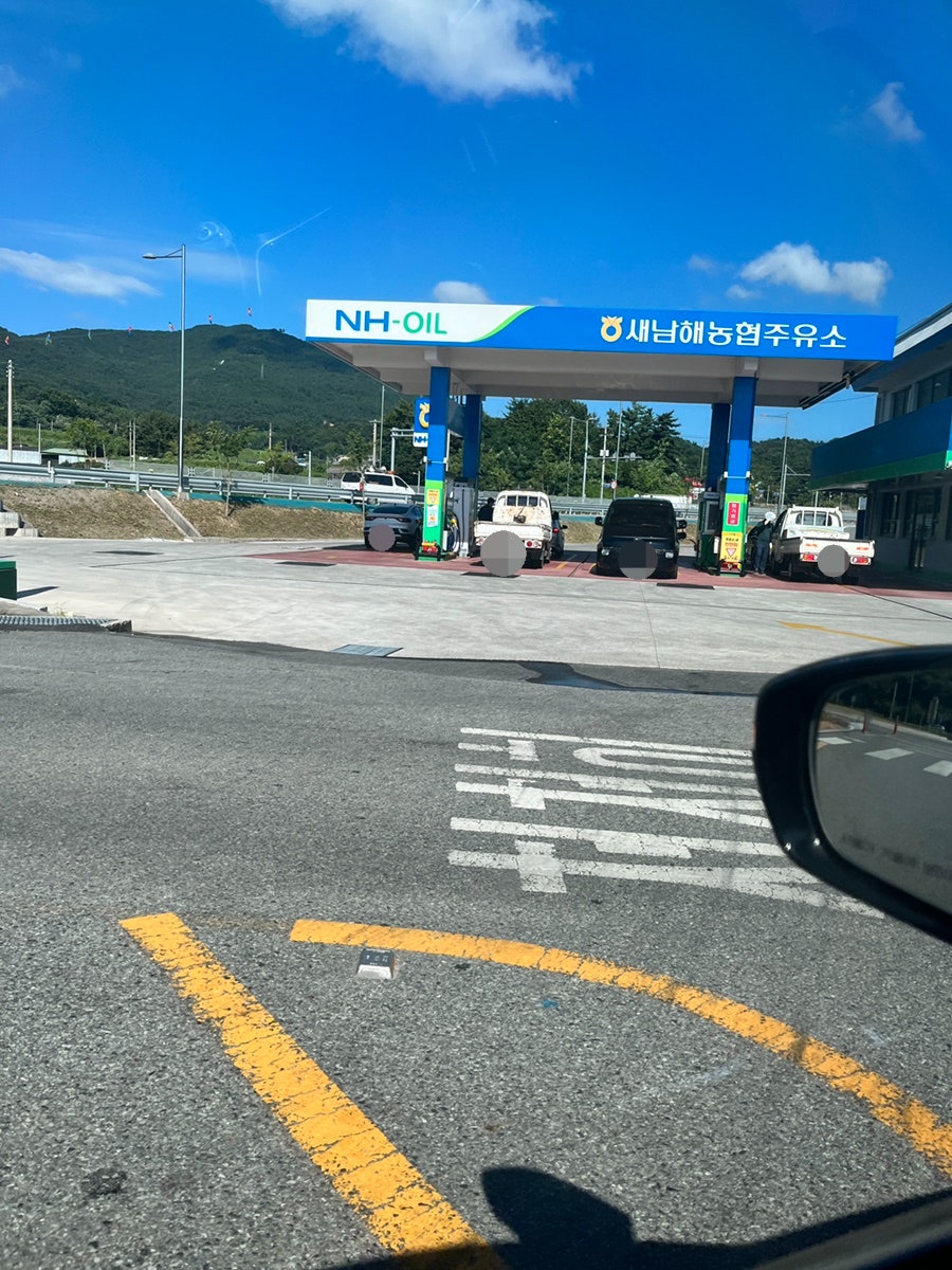 서야주유소 이미지