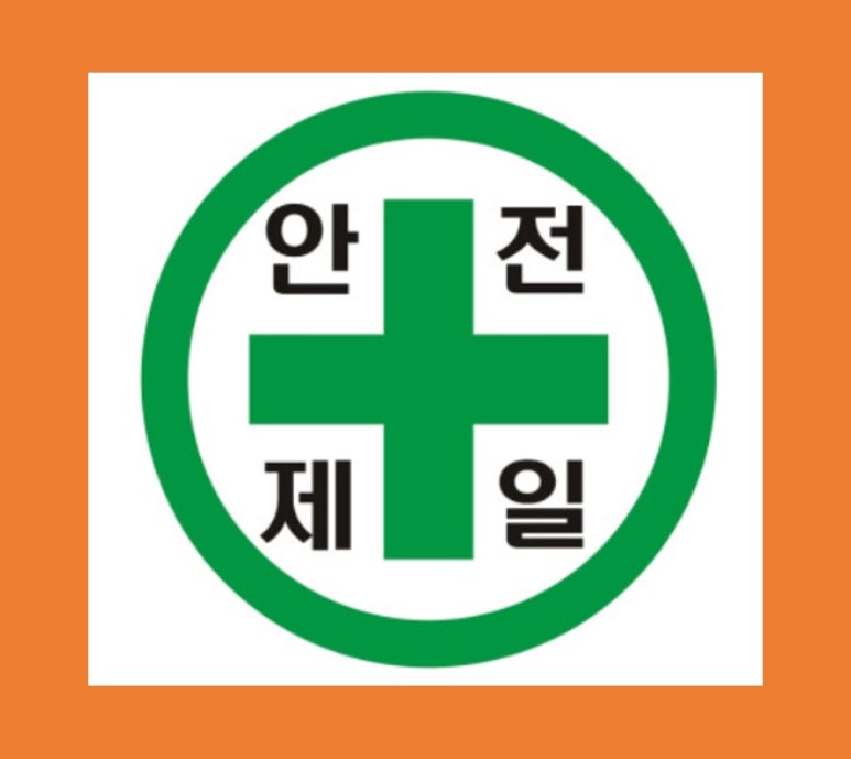 제일레저 이미지
