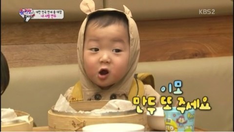 자만추만두 이미지