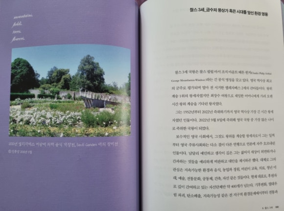 명사조경 이미지