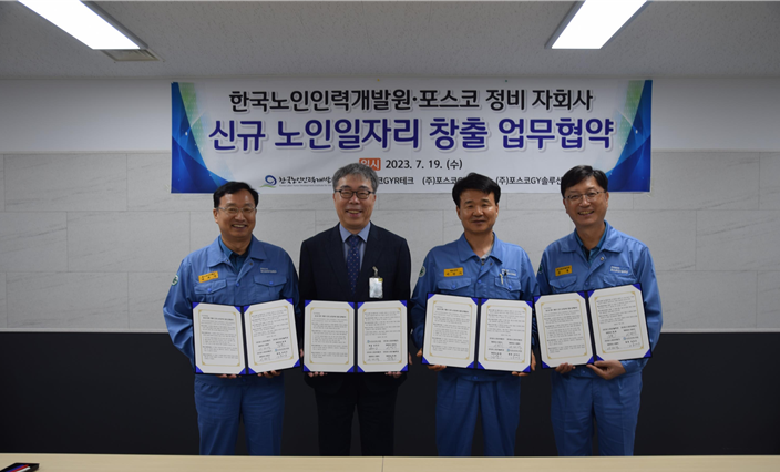 경륜인력 이미지