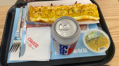 피자먹다다산 이미지