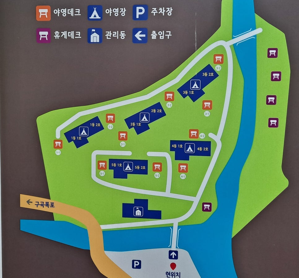 구곡폭포 국민여가 캠핑장 이미지
