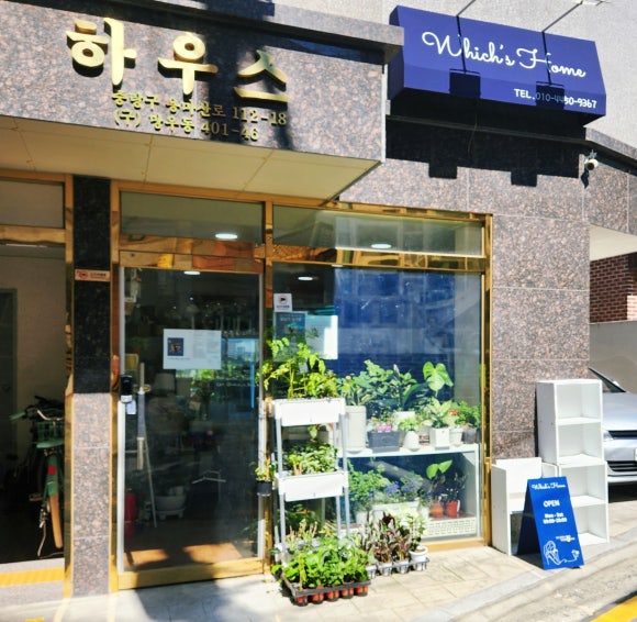 위치스홈 이미지